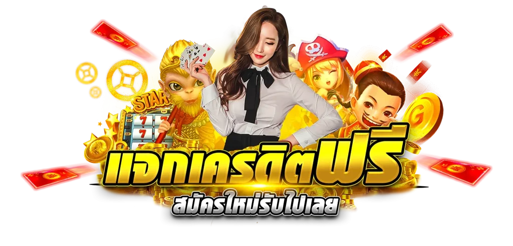 123sabuy ทางเข้า